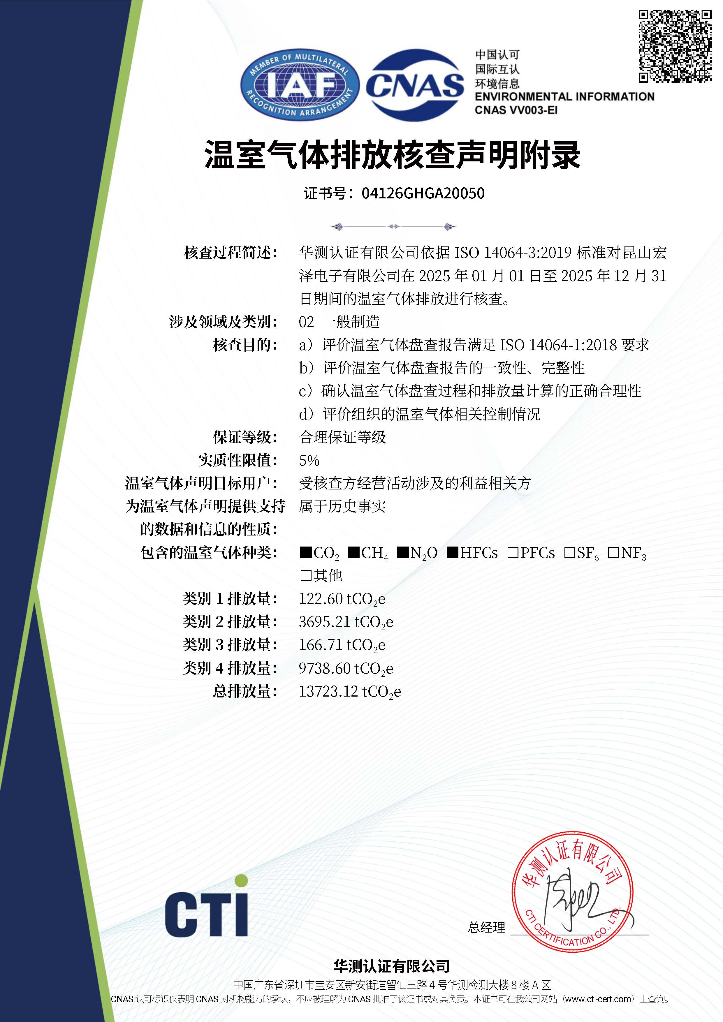 PP电子·(中国)官方网站